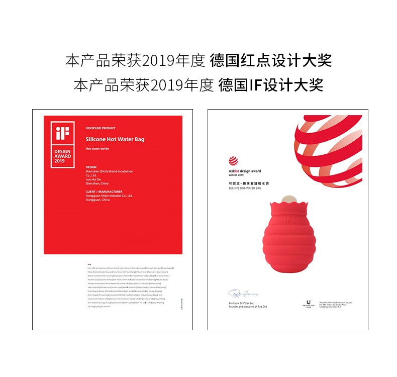 佐敦朱迪趣味蜜罐暖水袋
