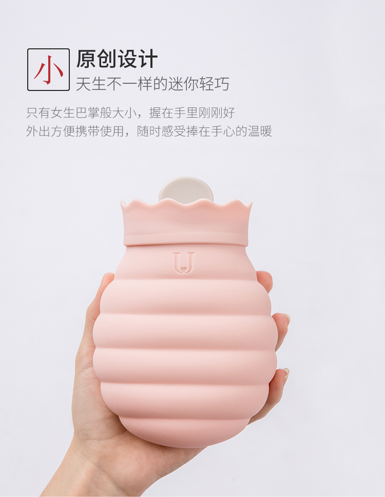 佐敦朱迪趣味蜜罐暖水袋