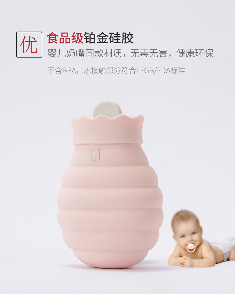 佐敦朱迪趣味蜜罐暖水袋