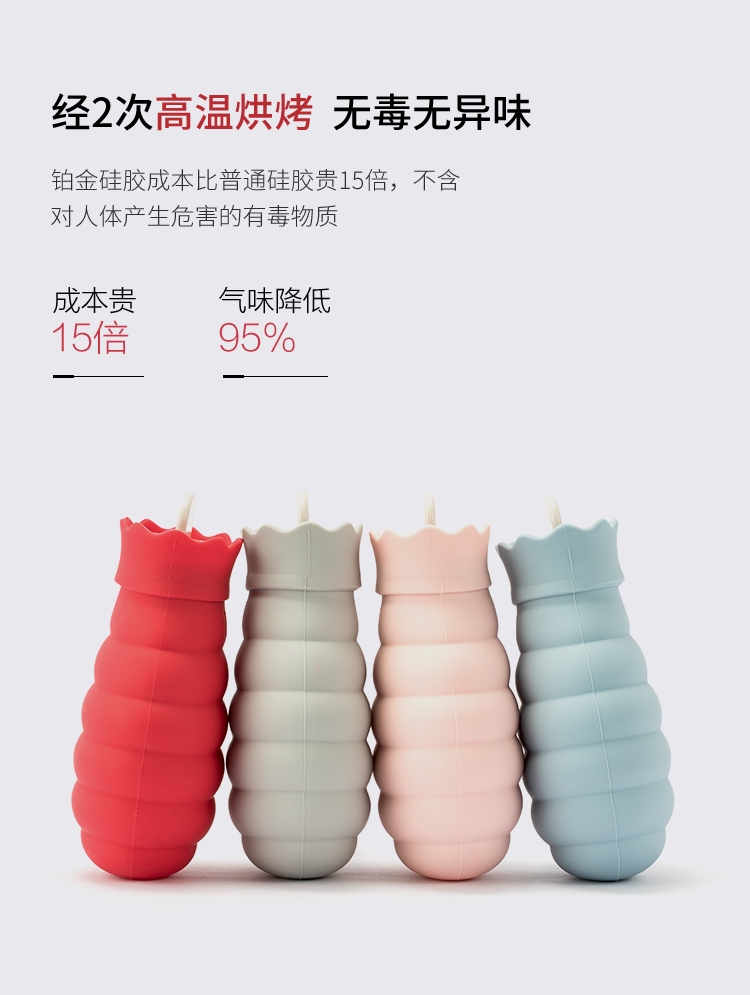 佐敦朱迪趣味蜜罐暖水袋