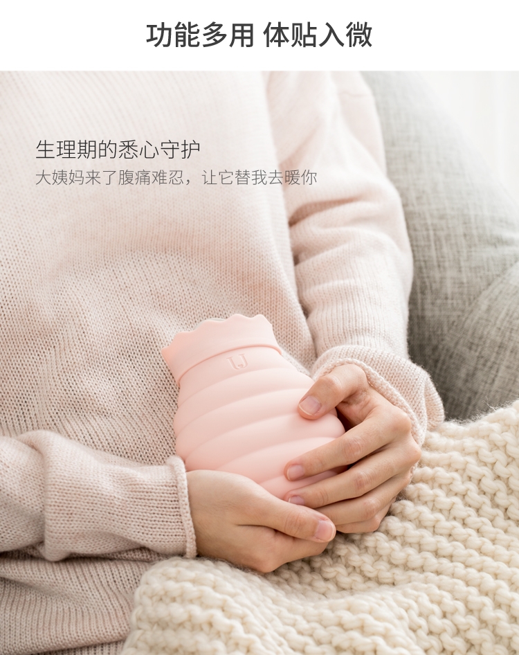 佐敦朱迪趣味蜜罐暖水袋