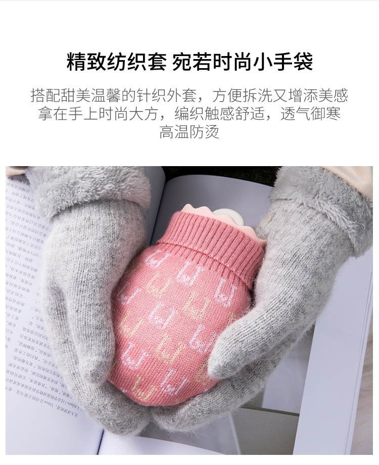 佐敦朱迪趣味蜜罐暖水袋