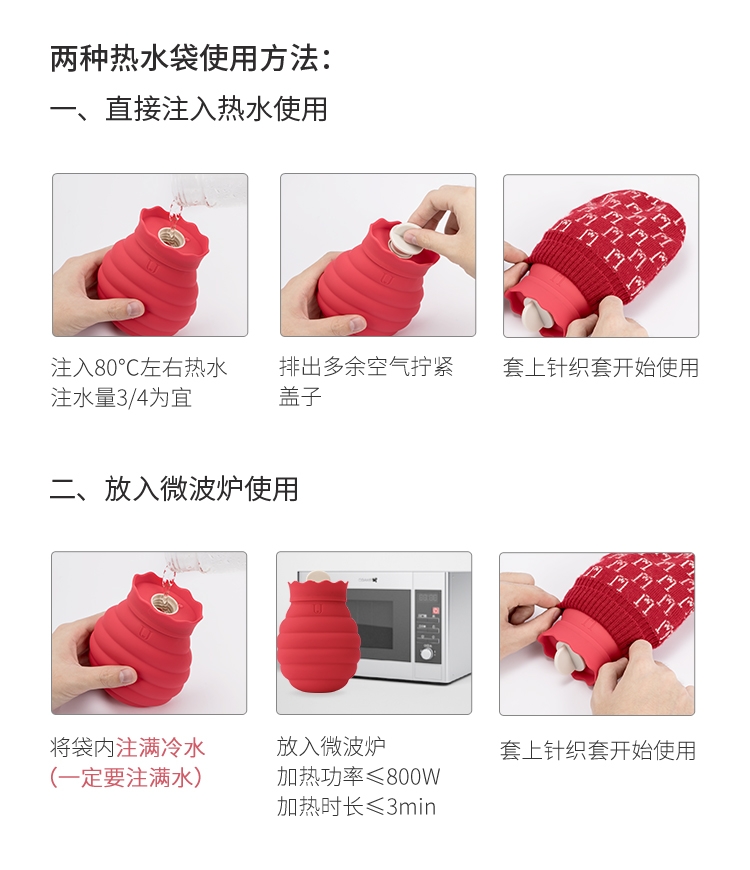 佐敦朱迪趣味蜜罐暖水袋