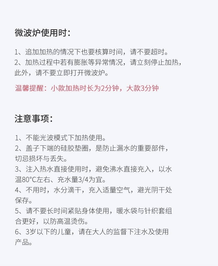 佐敦朱迪趣味蜜罐暖水袋