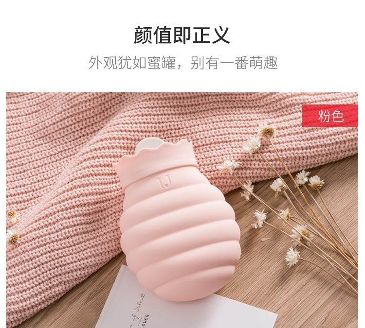 佐敦朱迪趣味蜜罐暖水袋