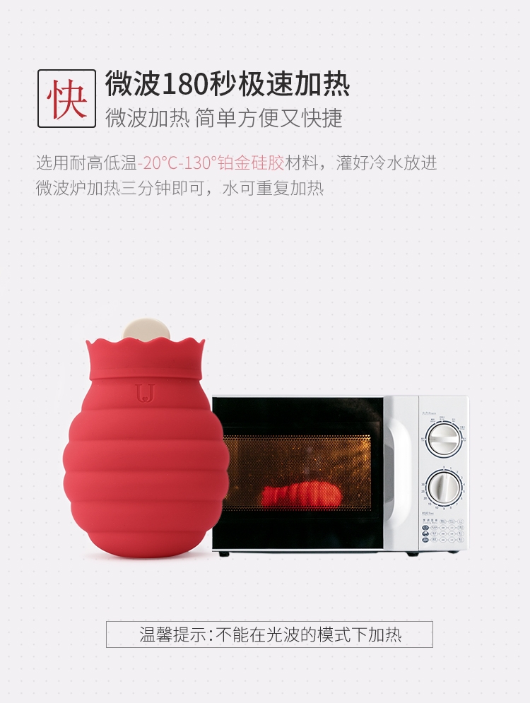 佐敦朱迪趣味蜜罐暖水袋
