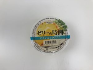 IRODORI综合果冻时间