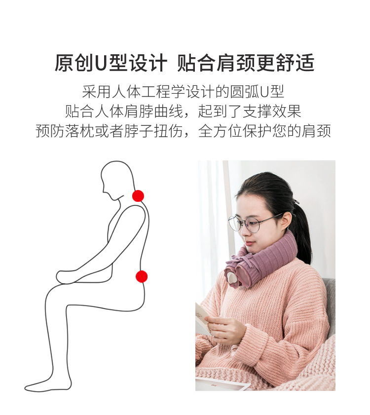 product-佐敦朱迪硅胶U型颈部热水袋