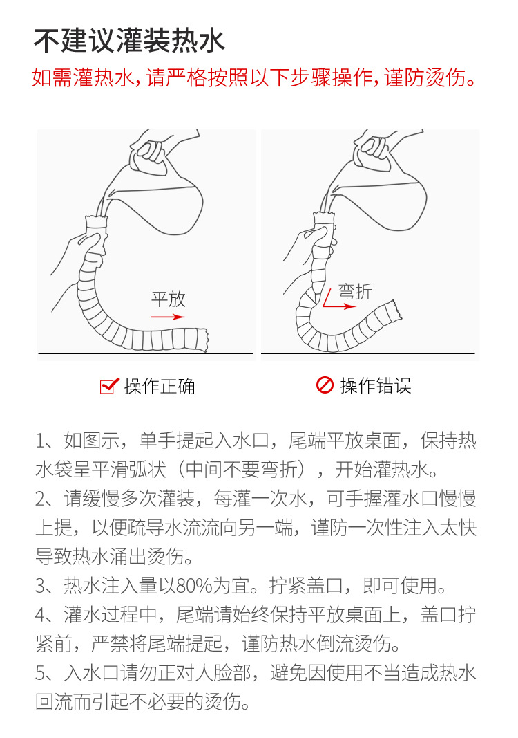 product-佐敦朱迪硅胶U型颈部热水袋