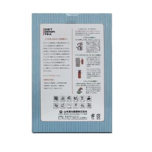 山本汉方 无咖啡因减肥茶