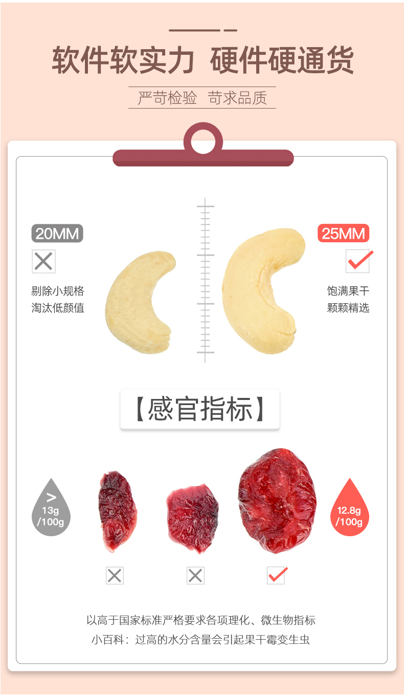 欧扎克50%水果坚果麦片