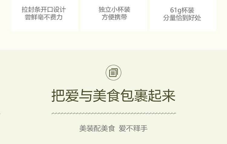良品铺子北海道大虾面