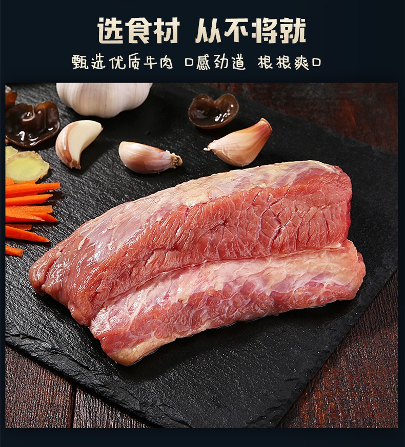 奇妙-百草味夜伴小卤灯影牛肉丝