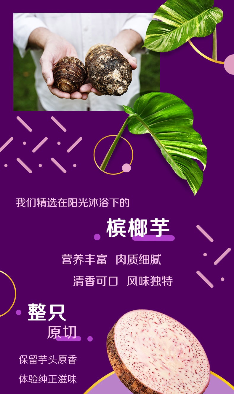 奇妙 -【乐事 • 原切香芋片】60g 沁爽青柠味 | 醇香海盐黑椒味