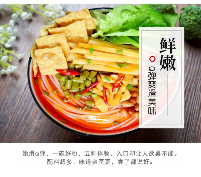 奇妙-【柳全 • 螺蛳粉】268g 汤鲜味美 | 劲辣爽口 | 辛香扑鼻 | 劲道爽滑