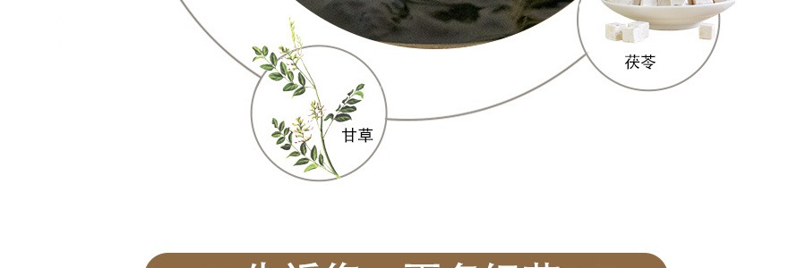 奇妙 -【生和堂 • 唧唧龟苓爽】 特浓蜂蜜/秋梨蜂蜜 5袋入(5*253g)