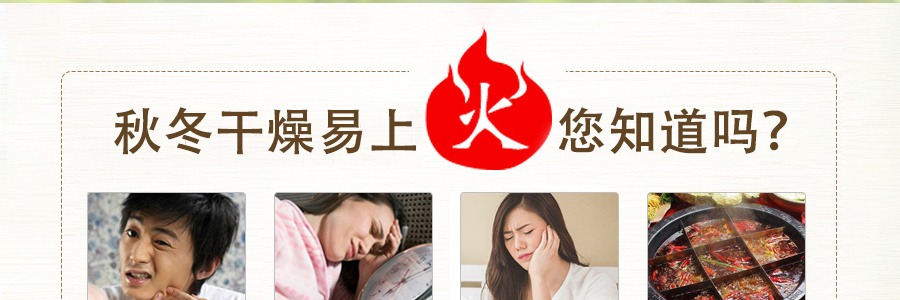 奇妙 -【生和堂 • 唧唧龟苓爽】 特浓蜂蜜/秋梨蜂蜜 5袋入(5*253g)