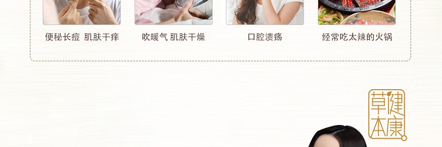 奇妙 -【生和堂 • 唧唧龟苓爽】 特浓蜂蜜/秋梨蜂蜜 5袋入(5*253g)