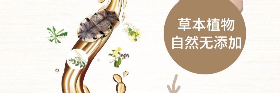 奇妙 -【生和堂 • 唧唧龟苓爽】 特浓蜂蜜/秋梨蜂蜜 5袋入(5*253g)
