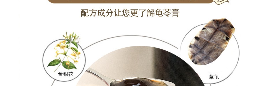 奇妙 -【生和堂 • 唧唧龟苓爽】 特浓蜂蜜/秋梨蜂蜜 5袋入(5*253g)