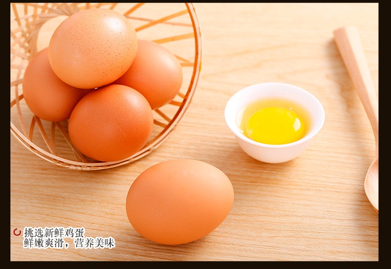 奇妙-香巴佬蜜汁鸡蛋香卤鸡蛋