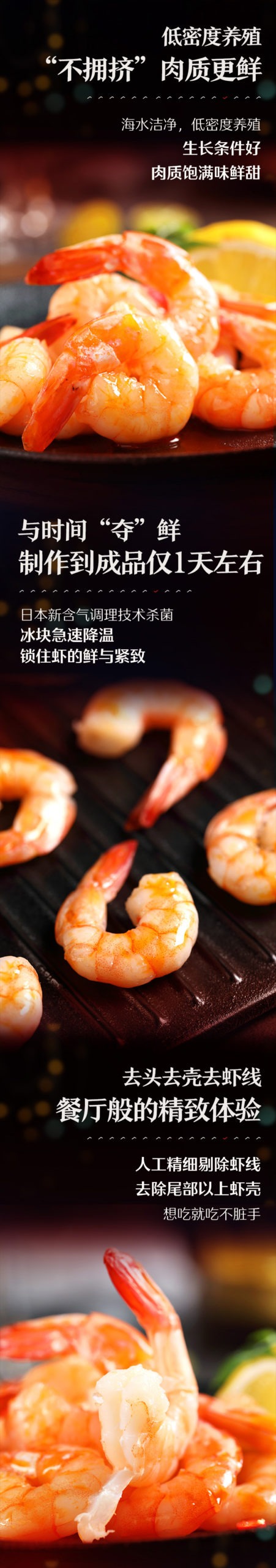 奇妙 -【良品铺子 • 对对虾】55g 香辣味 香辣鲜爽 | 刺激味蕾