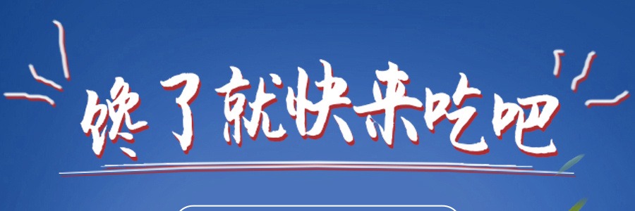 海底捞小火锅
