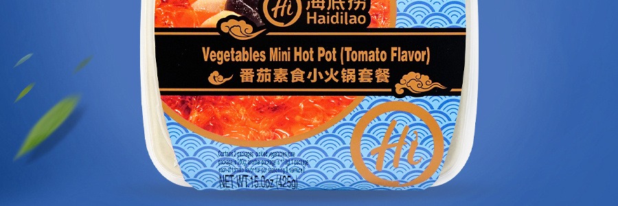 海底捞小火锅