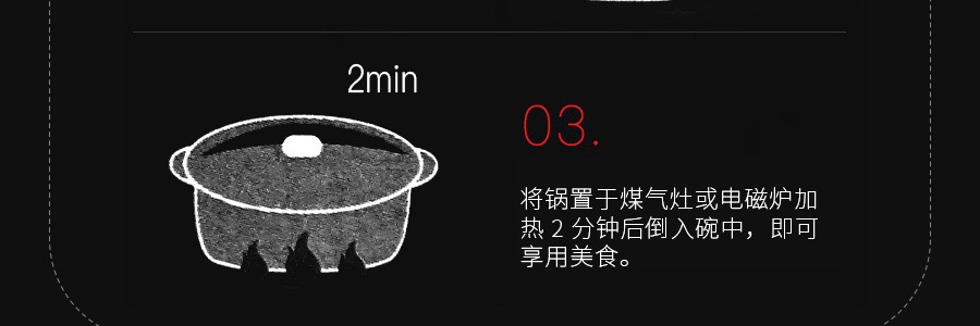 海底捞小火锅
