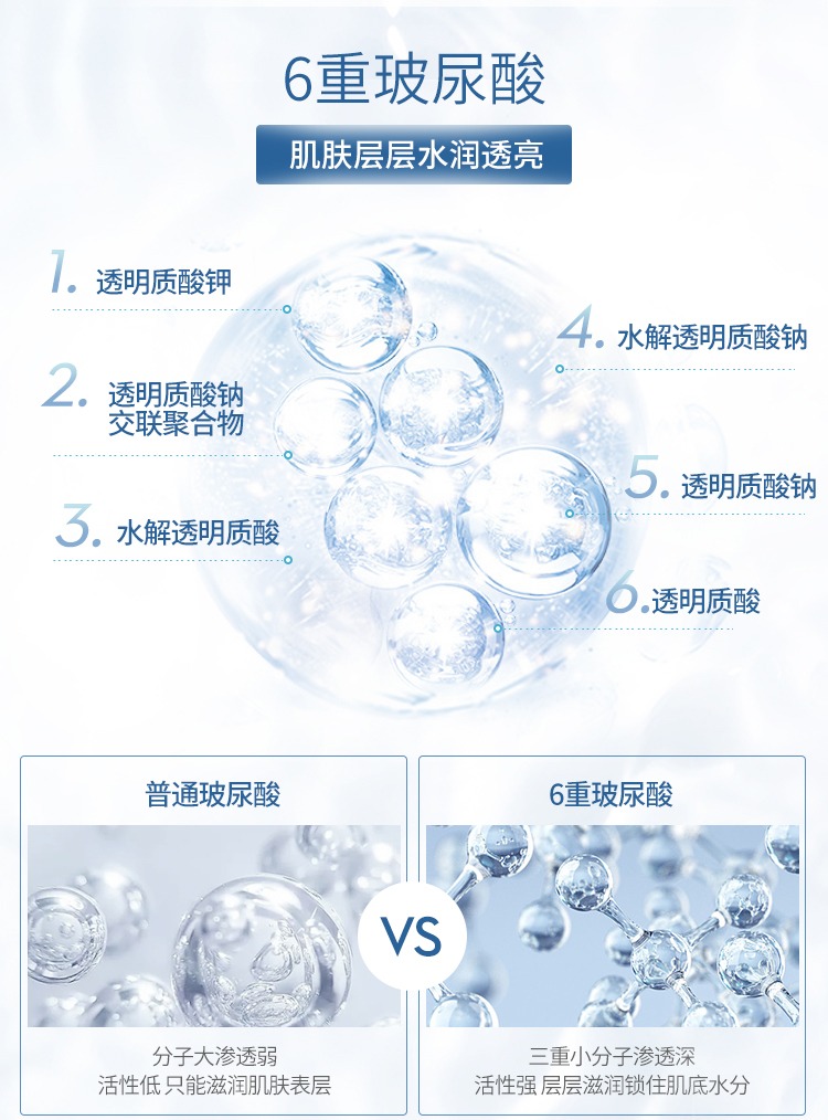 JMsolution水滋养水盈玻尿酸面膜
