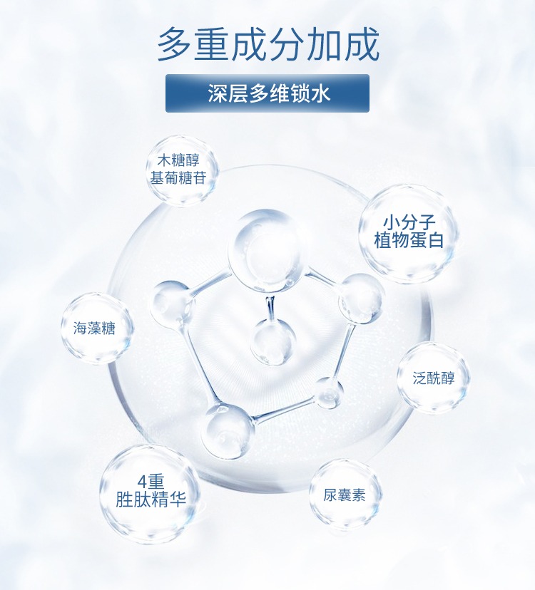 JMsolution水滋养水盈玻尿酸面膜