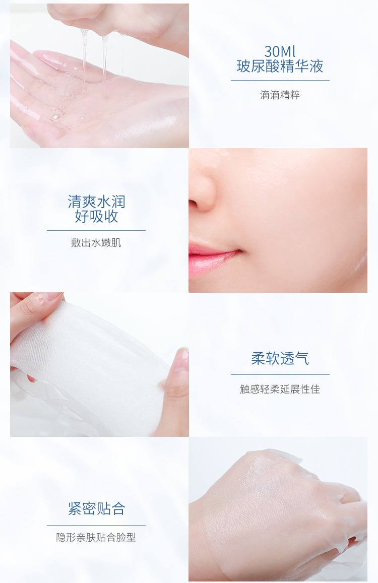 JMsolution水滋养水盈玻尿酸面膜