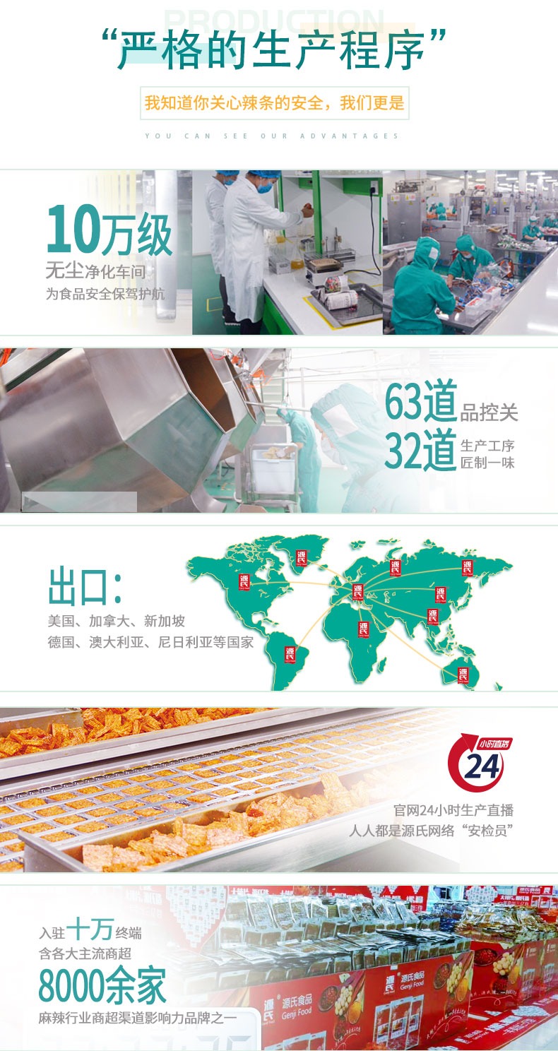 奇妙-源氏校草豆皮