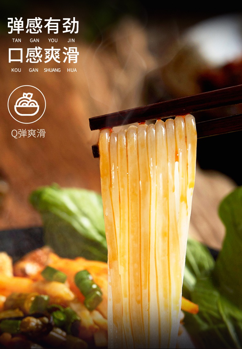 奇妙-螺霸王螺狮粉