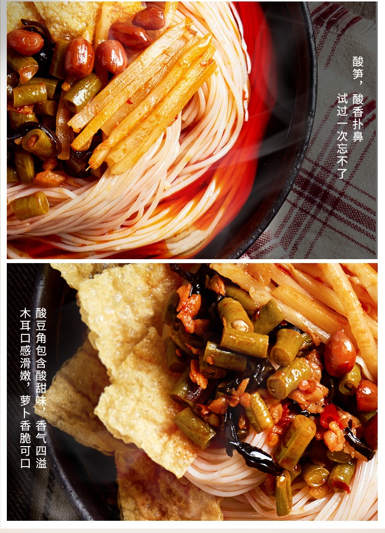 奇妙-螺霸王螺狮粉