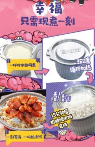 奇妙-【 自嗨锅 • 煲仔饭】245g 雪菜扣肉 | 广式香肠 | 川味腊肠 | 菌菇牛肉