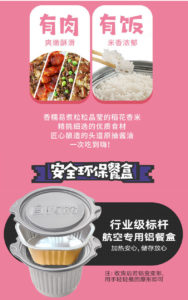 奇妙-【 自嗨锅 • 煲仔饭】245g 雪菜扣肉 | 广式香肠 | 川味腊肠 | 菌菇牛肉