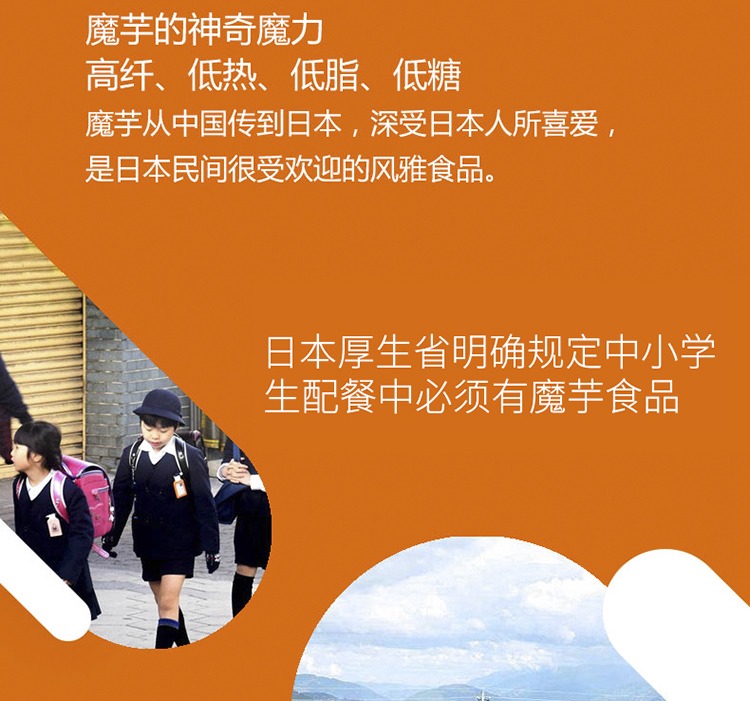 Tarami蒟蒻魔芋果汁吸吸果冻