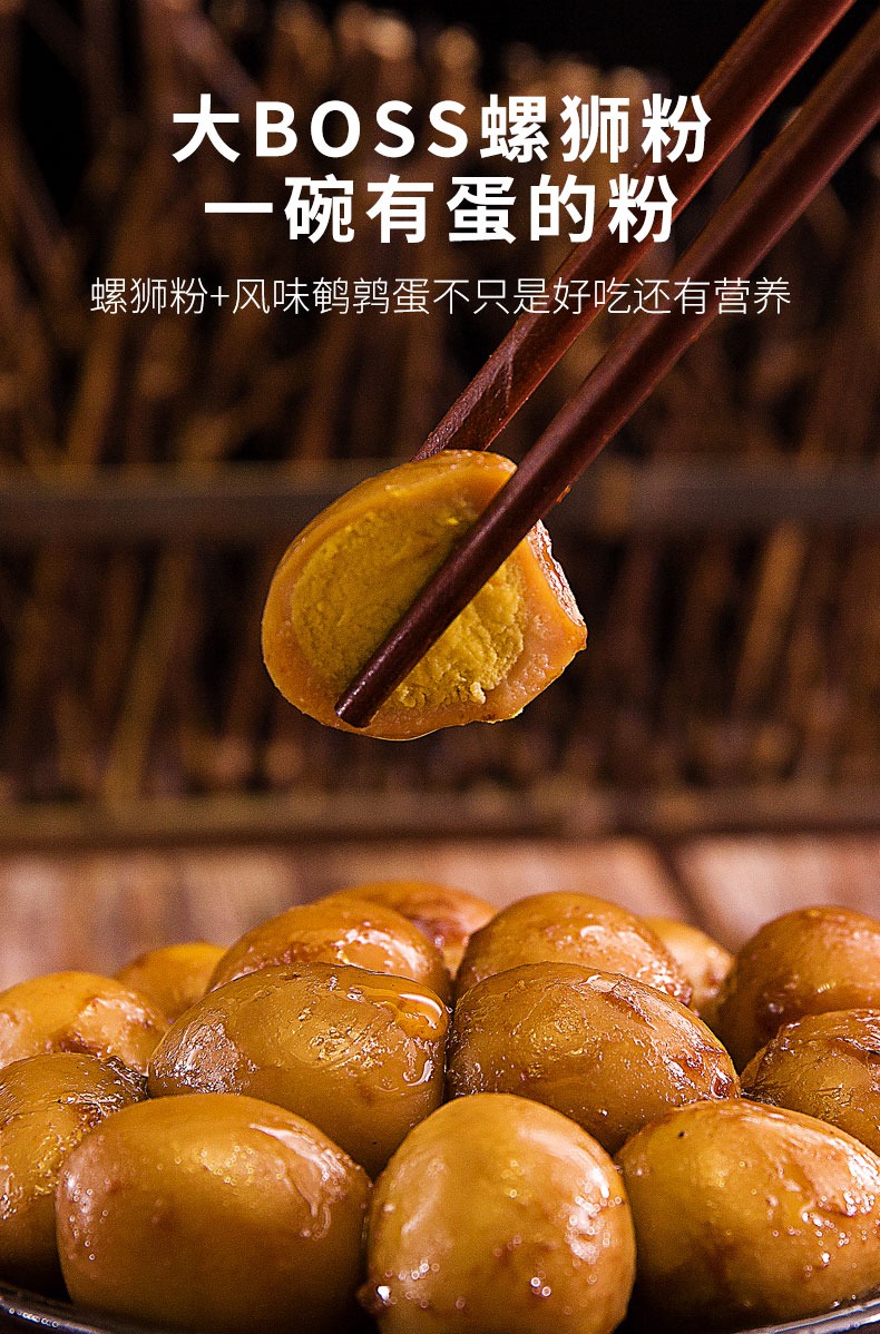奇妙-白家阿宽大boss螺狮粉