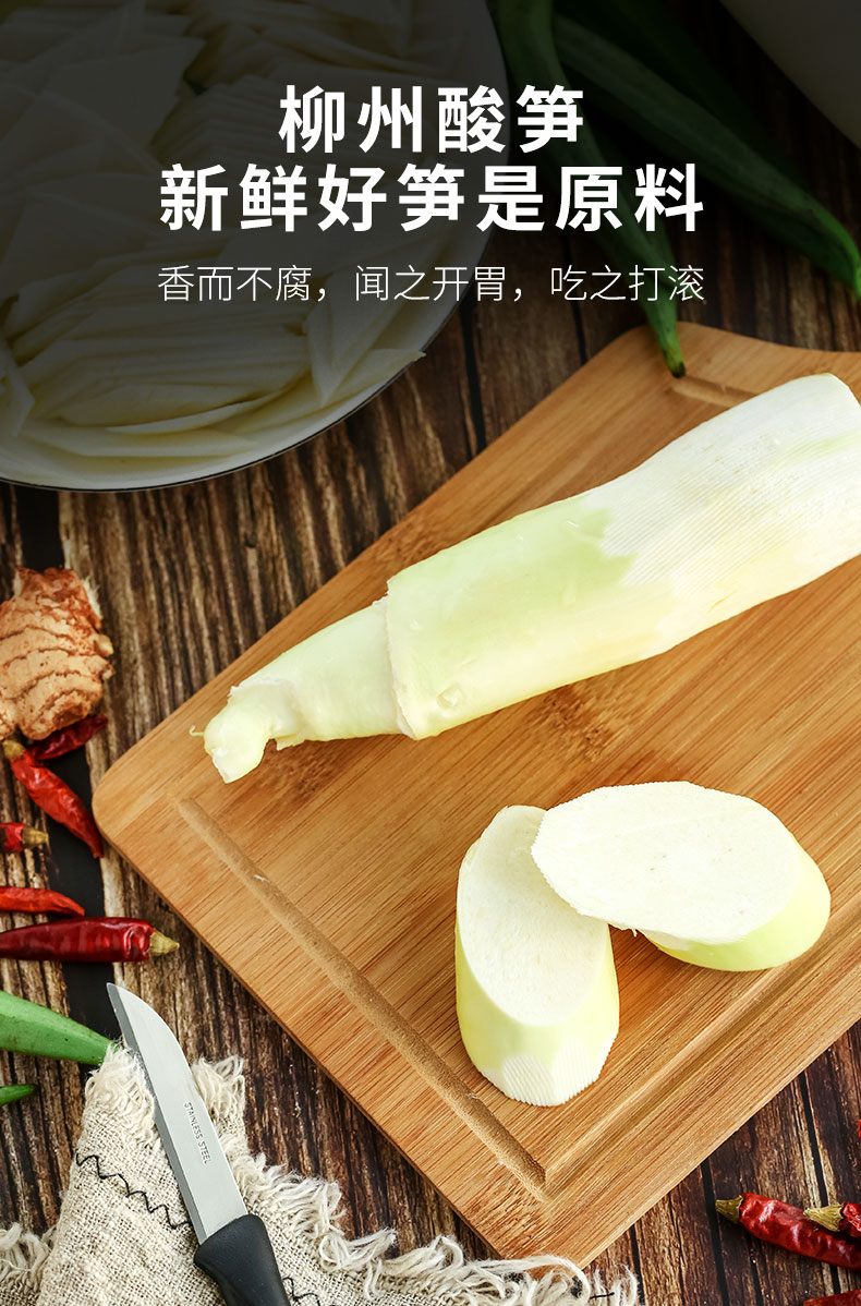 奇妙-白家阿宽大boss螺狮粉