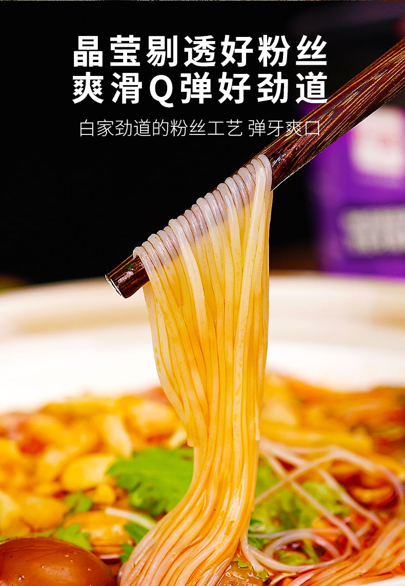 奇妙-白家阿宽大boss螺狮粉