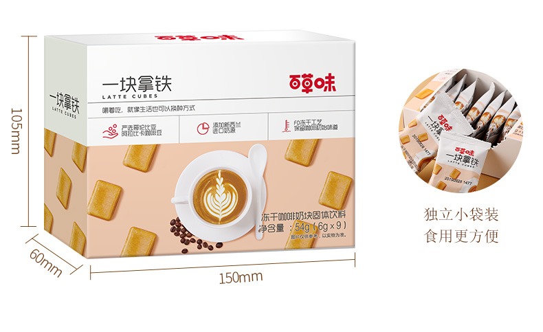 百草味酸奶果粒块