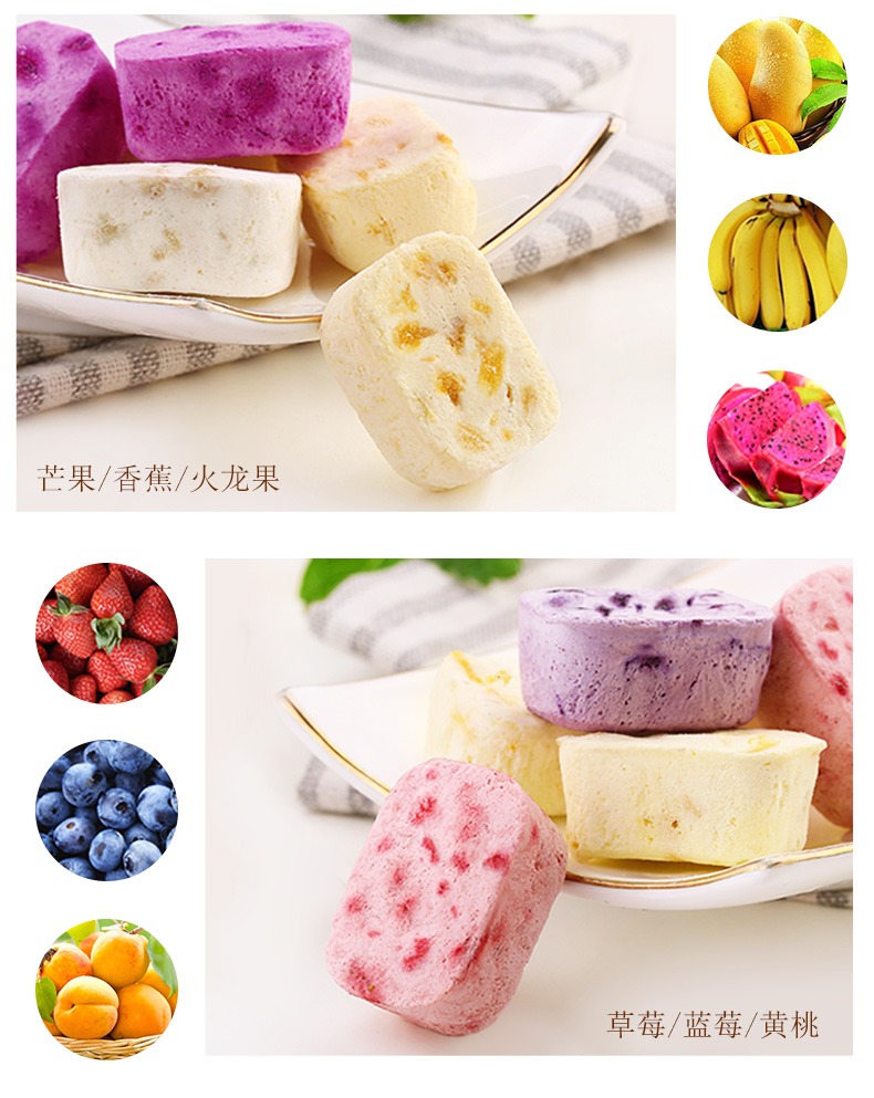 百草味酸奶果粒块