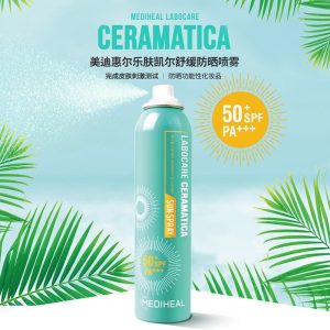 美迪惠尔Mediheal 药妆防晒补水喷雾