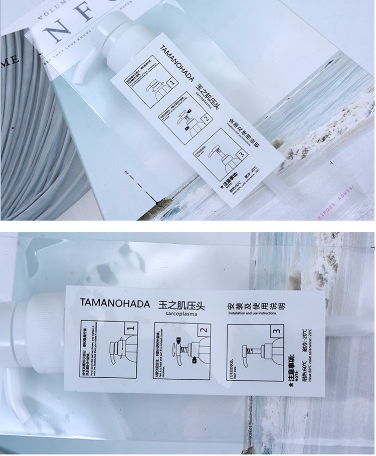 奇妙—— 洗护水护发素专用按压头