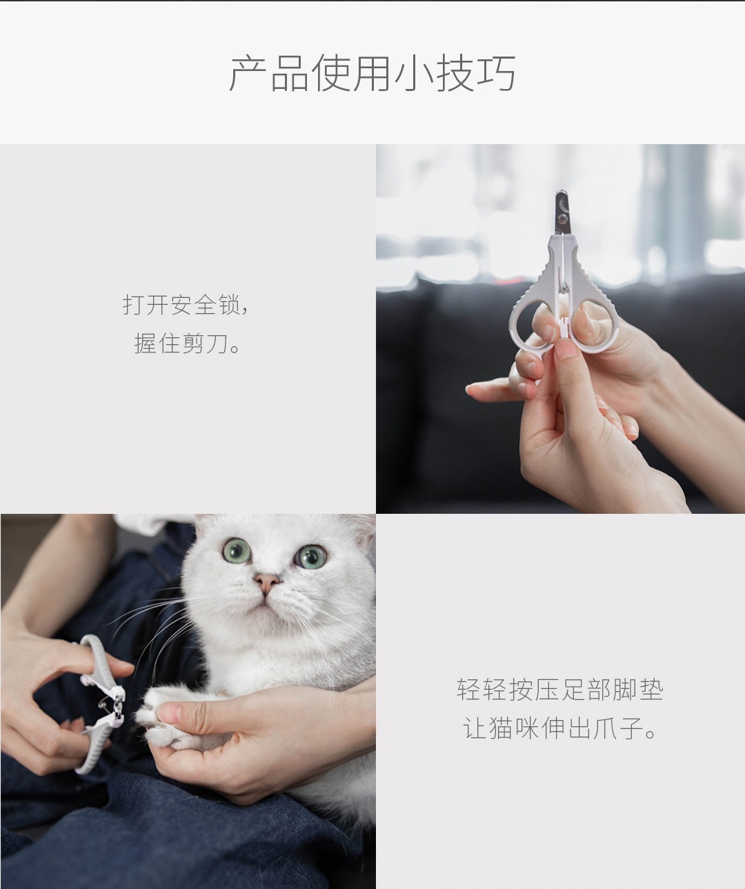 product_奇妙_pawbby猫用斜口指甲剪