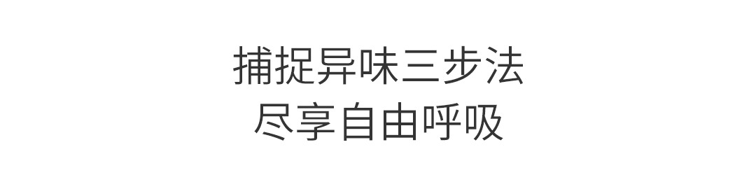 product_奇妙_simpleway小卫质品祛味喷雾双瓶装7