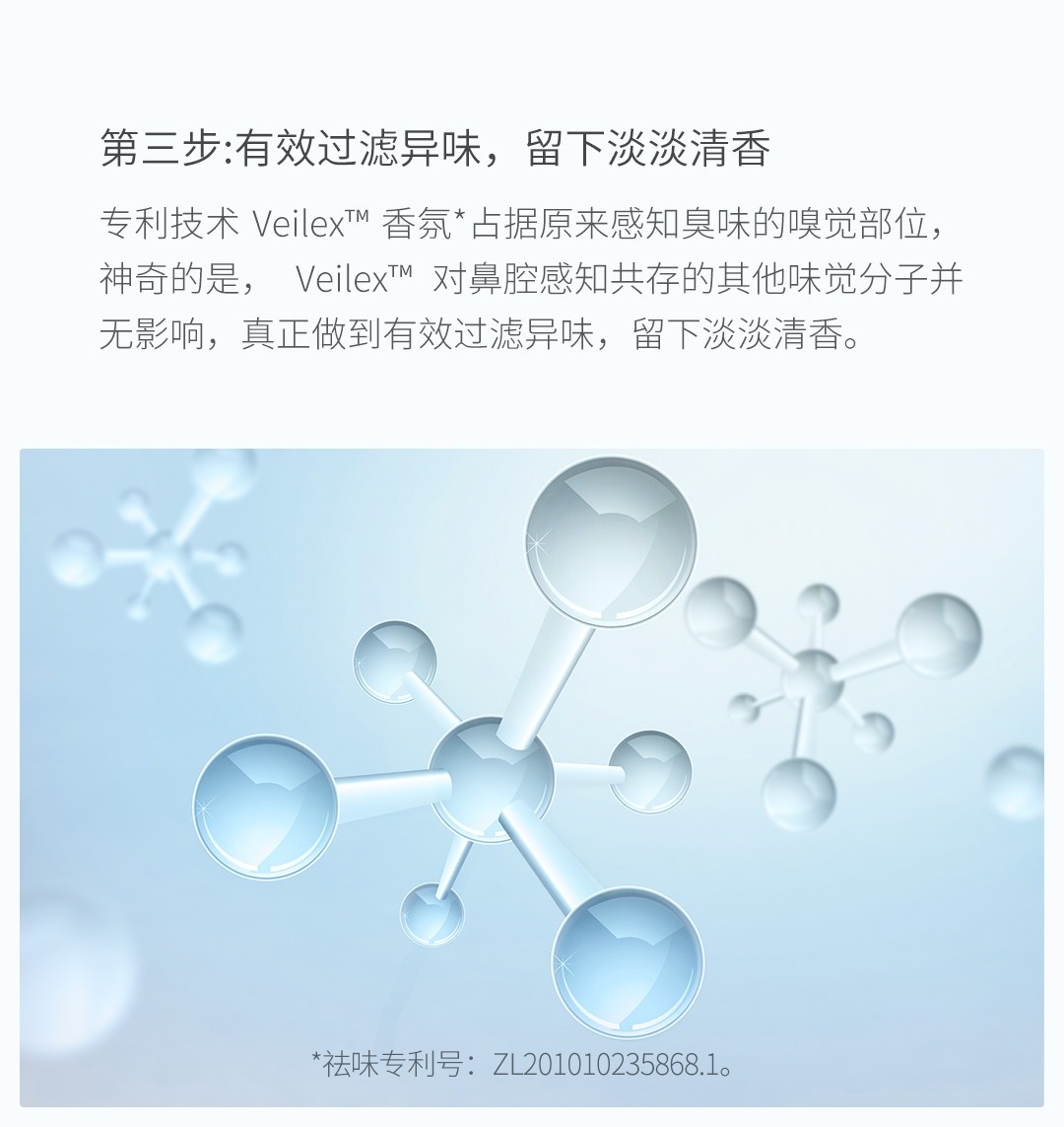 product_奇妙_simpleway小卫质品祛味喷雾双瓶装7