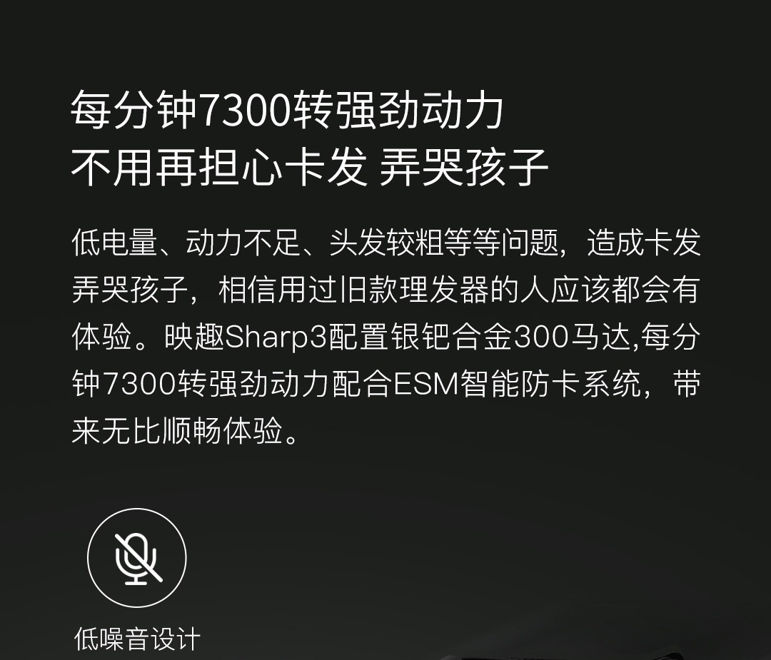 product_奇妙_映趣sharp3理发器套装