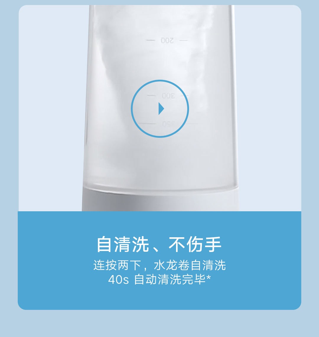 product_奇妙_米家便携榨汁机